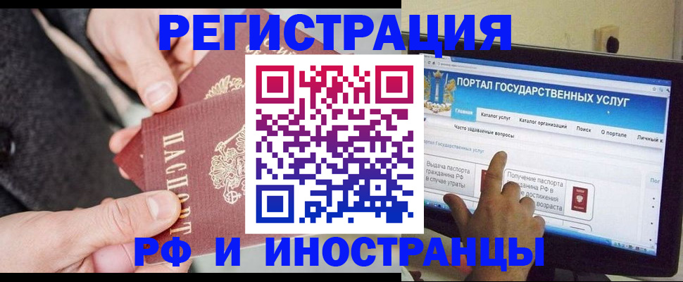 прописка поиск в Луховицах