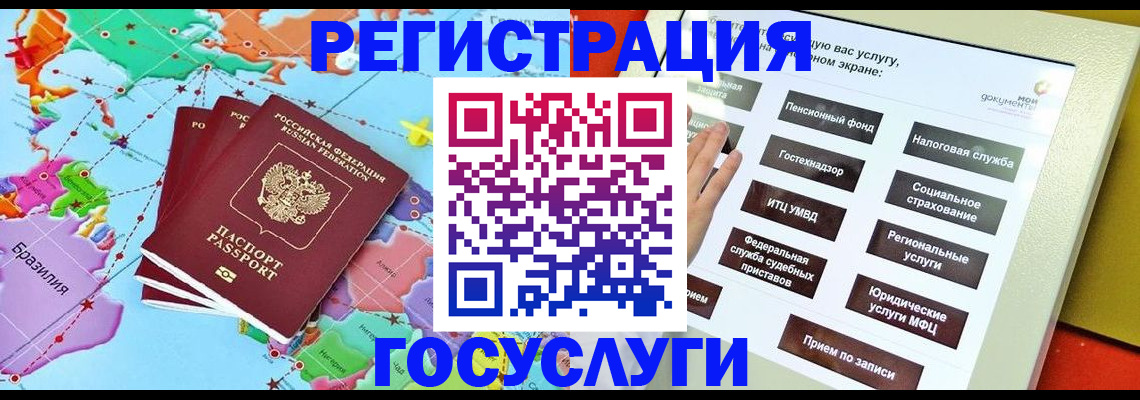 регистрация для школы в Луховицах